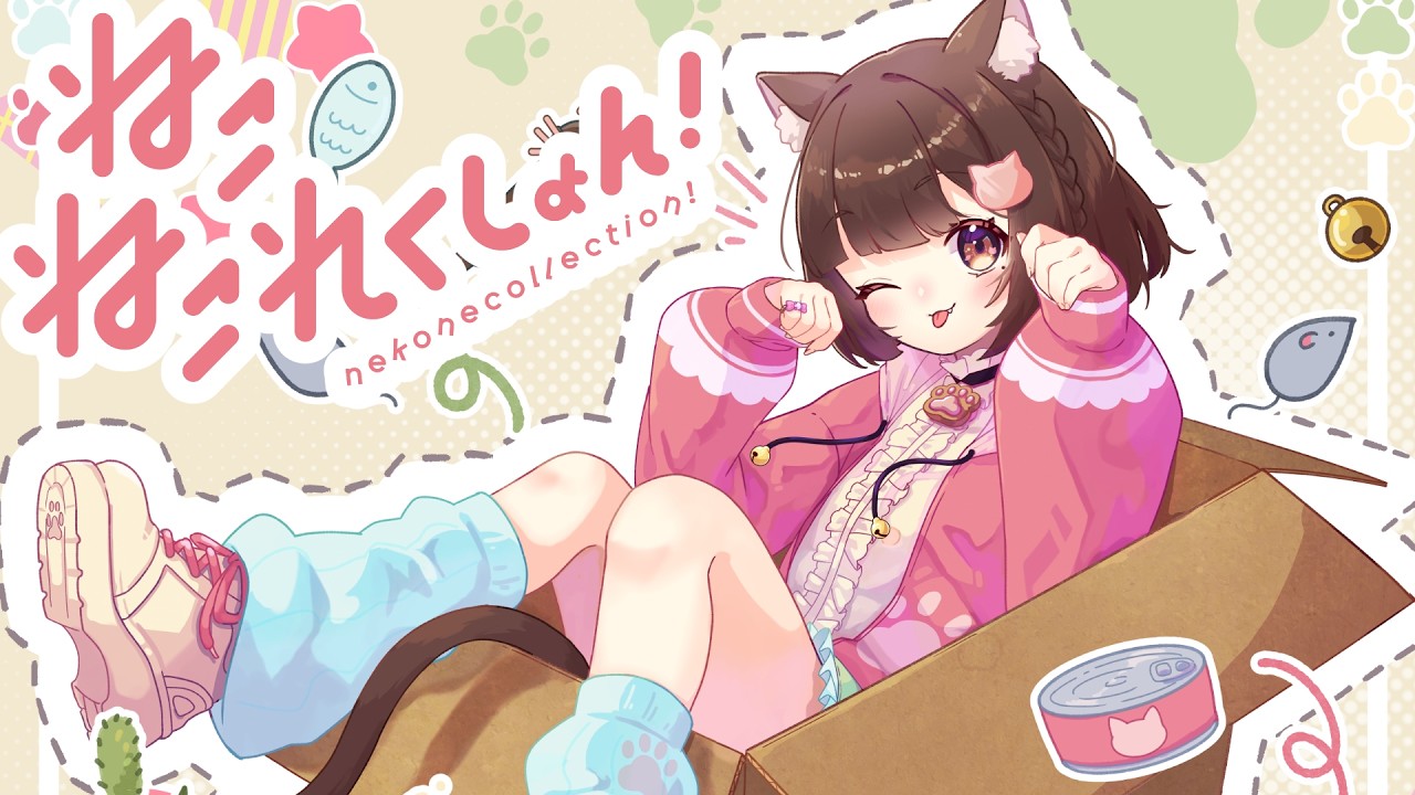 M3-2026秋】はぁち 4th Album『ねこねこれくしょん！』【XFD】 - YouTube