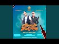 Throw Yo Stress Away (feat. Nishal B)