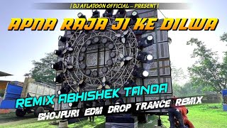Apna Raja Ji Ke Dilwa Kahe Tode Lu Ye Jaan Dj Remix | Apna Raja Ji Ke Dilwa Edm Mix |Abhishek Tanda