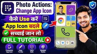 Photo Action Change App | Photo Actions App Kaise Use Kare | Full Review 2026 screenshot 2