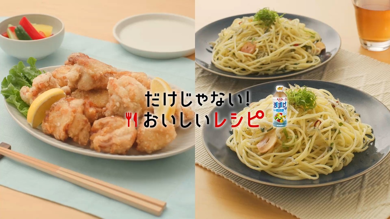 エバラ食品TOPページ
