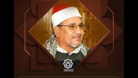 اروع تلاوة سورة ق تجويد الشيخ محمد عبدالوهاب الطنطاوى