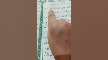 سوره الشورى بصوت القارئ عبد الله خياط رحمه الله