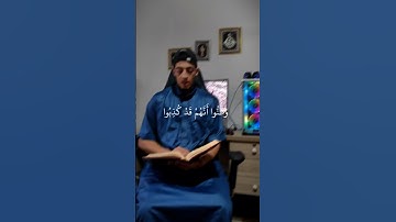 سورة يوسف - الآية 110.🤍
