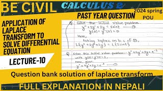 Laplace Transform-10( PYQs) CALCULUS-II