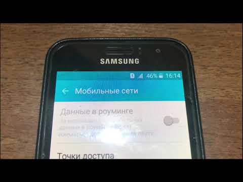 Почему телефоны самсунг плохие. Samsung плохо ловит сеть. Плохо ловит сеть Samsung Galaxy. Samsung теряет сеть. Худший самсунг.