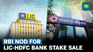 RBI Allows LIC To Acquire 9.99% Stake in HDFC Bank | Bank Shares Trade Near 52-week Lows