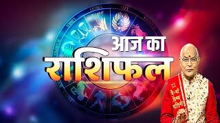 15 मई का राशिफल... पंडित सुरेश पांडेय जी की महाभविष्यवाणी ! | Pandit Suresh Pandey | Darshan24