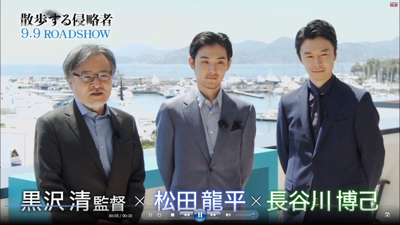 松田龍平schedule