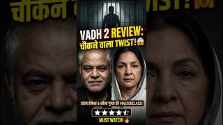 Vadh 2 review #vadh #vadh2 #crimethriller #crimethrillermovie #shorts #shortvideo #sanjaymishra