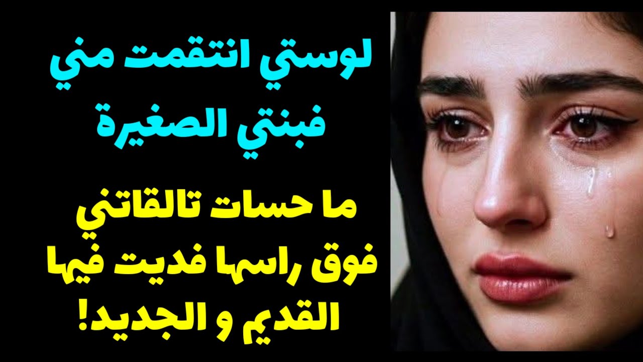 جمعت الرويجل و اللوسة و العجوزة فدقة وجدة وعاودتهم فالترابي... وليت ندوز من حداهم يترعدو!