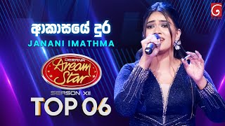 Akasaye Dura (ආකාසයේ දුර) Janani Imathma Dream Star Season 12 Tv Derana
