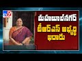 PV Narasimha Rao's daughter Surabhi Vani Devi as TRS MLC candidate
