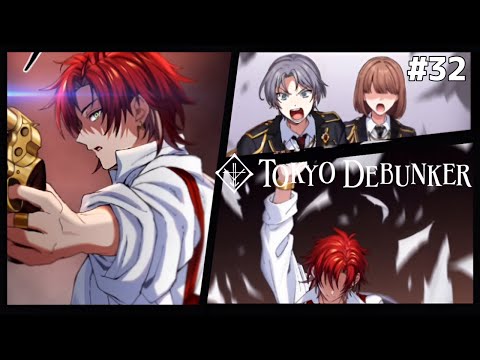 東京ディバンカー 東京ディバンカー シノストラ 星喰大我 SRサイン入り