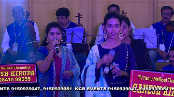 Chinna Chinna vanna kuyil BY Airtel SUPER SINGER PRIYANKA For KCR EVENT ORGANIZERS