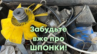 Про шпонки на вузлах, що (не) працюють із компресорами типу АК 150 - зокрема, на БМП. 👆