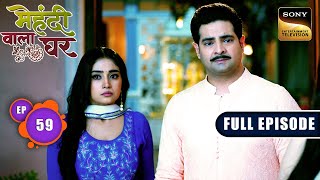 Manoj's Decision | Mehndi Wala Ghar - Ep 59 | Full Episode | 15 Apr 2024