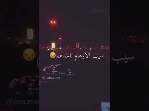 احمد عامر ياقلبي سبهم استوري واتس