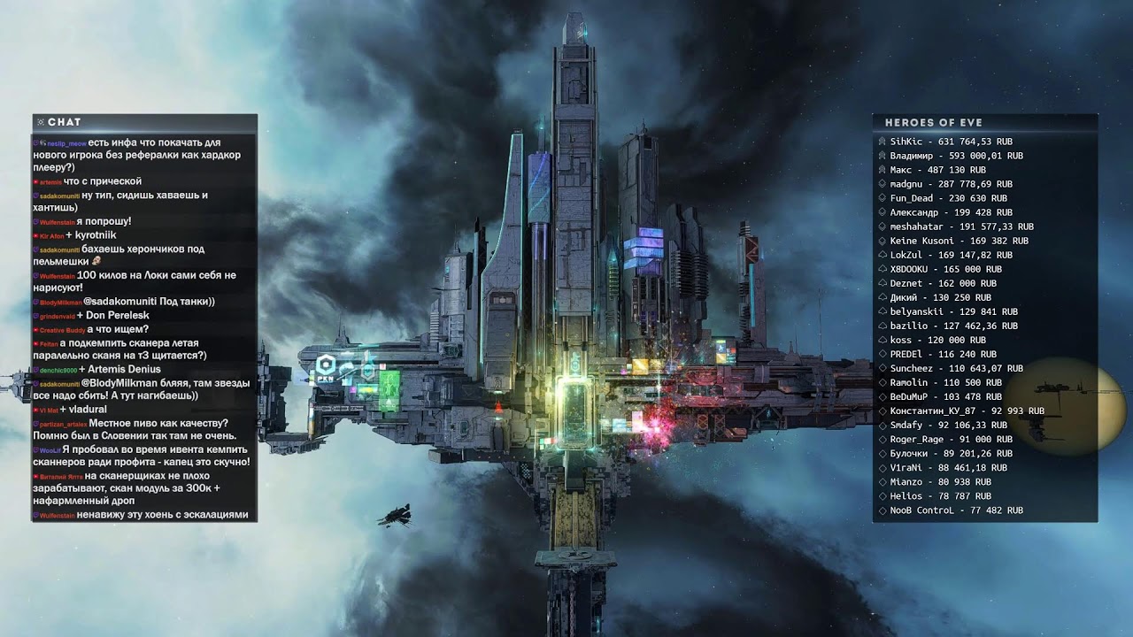 Стрим для вернувшихся в EvE Online 🔥 Loki из Т1 в А-ТАЙП - YouTube