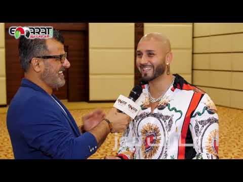 الفنان العالمي مساري في حوار صريح جدا ولهذا السبب عاد الى العالم العربي