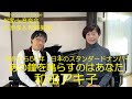 制作から50年!日本のスタンダードナンバー「あの鐘を鳴らすのはあなた」和田アキ子