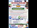 Ignou Clis #library #education #shorts #viral