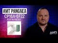 Amt pangaea cp16a6f22 tips of integration with a guitar pedal