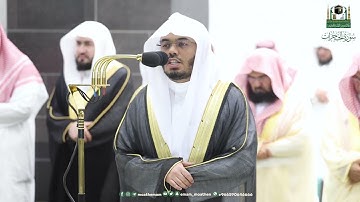 سورة الحجرات . من تراويح عام ١٤٤٤ . الشيخ ياسر الدوسري