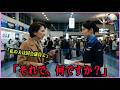 「私の夫が誰だか分かる？国会議員よ！」と威張る女、私の一言「はあ…それで？」でその場の空気が凍りついた。