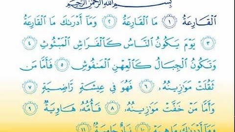 Surat Al-Qaria 101 سورة القارعة - Children Memorise - kids Learning quran