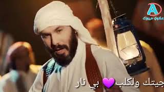 نور الزين وغزوان الفهد شايل غدارة / Offical Video