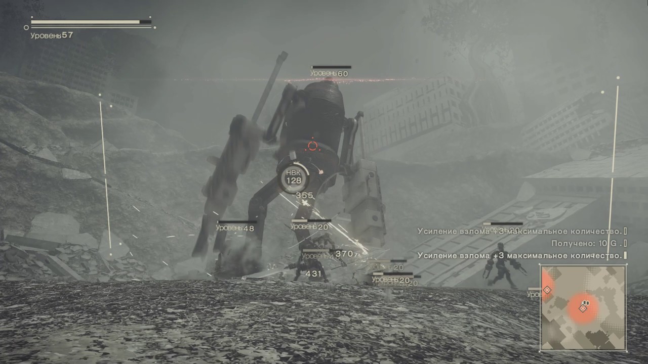 O ending (just y[O]u and me) / Только ты и я | 39 | NieR: Automata