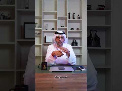 تعرف على ضريبة الانتظار