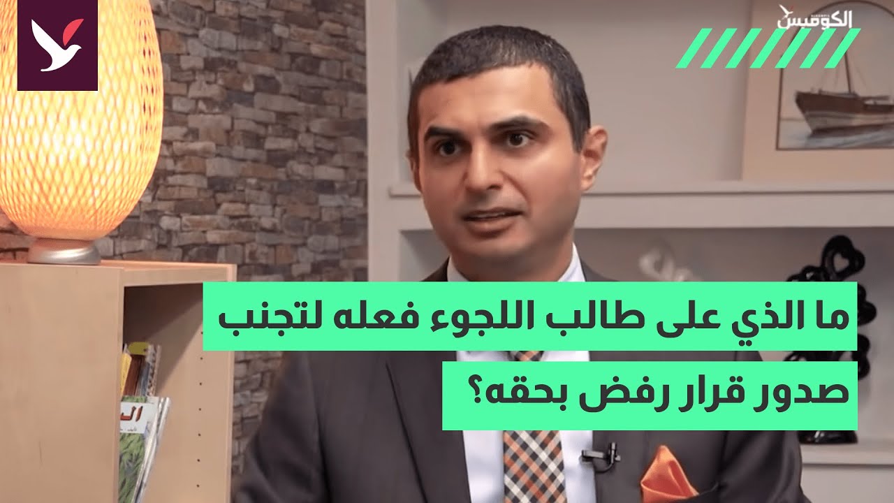 رسالة يتلم الشمل يوتيوب تكليجة