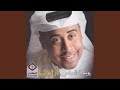ليالي الأنس ليالي الأنس