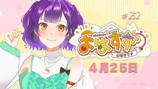 七瀬すず菜の配信のサムネイル画像