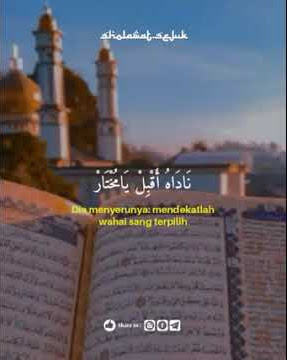 STORY WA SHOLAWAT ANTAL AMIN 30 DETIK MERDU BANGET😍 II STATUS WA ISLAMI