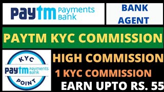 Paytm Kyc new Commission List || Paytm BC Point Kyc Scheme High commission || Paytm Kyc slab October