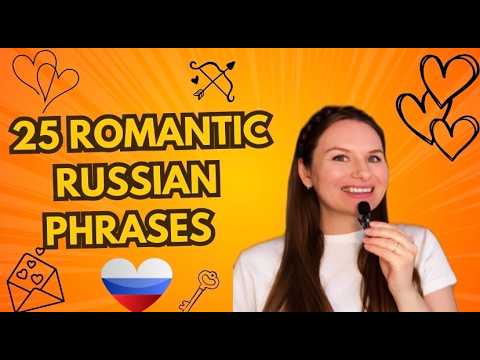 Romantic Ru 25 Romantic Russian Phrases 🤍💙 ️ - YouTube