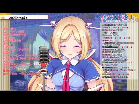 Aki sings Ikenai Borderline (いけないボーダーライン) [200k Subs]