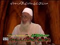 Ha husne walyaaa naat by mohtarram akhrani sahab