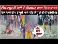 Deep daburji top raids in bhai ladhu tarn taran kabaddi cup 17 may 2023  live kabaddi 2023 