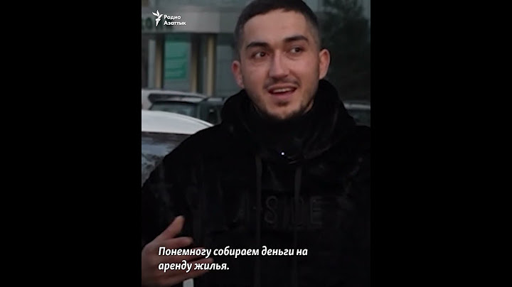 Семью мигранта вынудили ждать депортации в нечеловеческих условиях