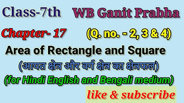 WBmaths class- 7th Chapter-17 Area of Rectangle &Square आयत और वर्गक्षेत्र का क्षेत्रफल) Q.no.2 to 4