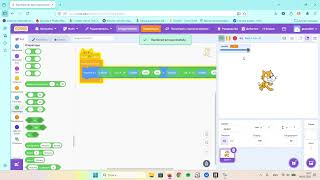 Experiments with trigonometry on Scratch
