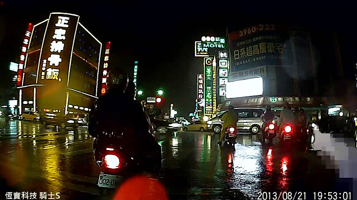 騎士S機車行車紀錄器 - 颱風夜間(請用720P觀看)