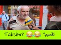 Funny English Speaking Old Man in Turkey | تقسيم تركي