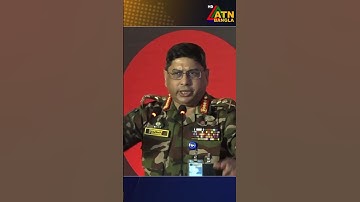 এই দেশের শান্তি-শৃঙ্খলা রক্ষার দায়িত্ব খালি সেনাবাহিনীর না : সেনা প্রধান #generalwakeruzzaman #army