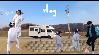 [camping] 칠곡보 생태공원 / 공원에서 뛰어놀기 / 현실육아캠핑 / 캠핑카브이로그 with 휴먼560