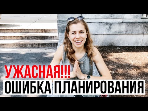 Video: Тайм-менеджмент: убакыт жетишпесе эмне кылуу керек